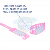 Бирка для новорожденных розовая (100 шт/уп.)